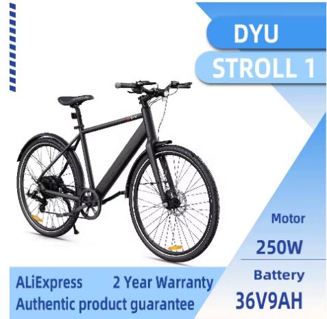 DYU Stroll 1